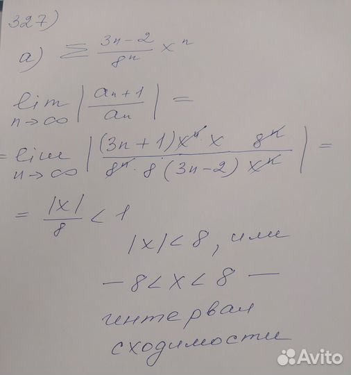 Решение задач по высшей математике