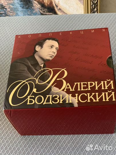 Подарочное издание песен В. Ободзинского 7 дисков
