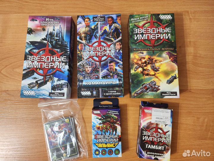 Настольные игры