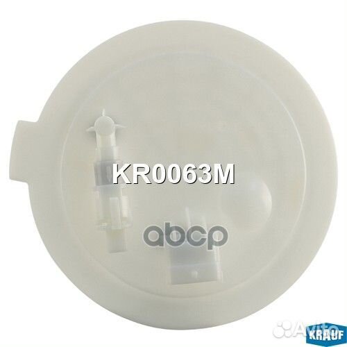 Модуль в сборе с бензонасосом KR0063M Krauf