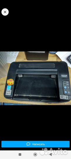 Принтер pantum p2500w