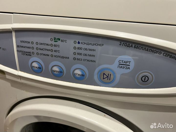Стиральная машина бу