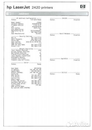 HP JetDirect 615/620 и HP-GL/2 Accessory Card