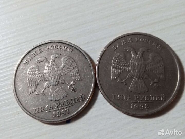 Монеты номиналом 5 рубл