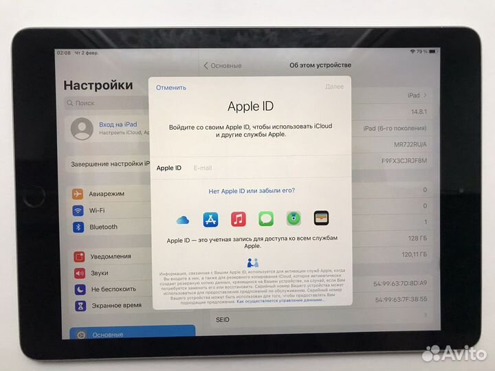iPad 2018 128GB + стилус