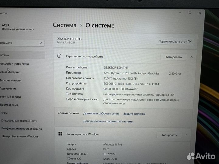 Идеал 12 ядер Acer Ryzen 5 7520 16Gb DDR4 SSD512