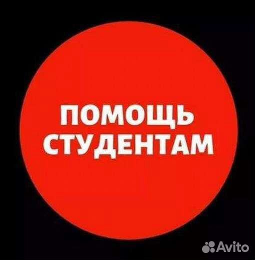 Дипломные работы Магистерские диссертации вкр вар