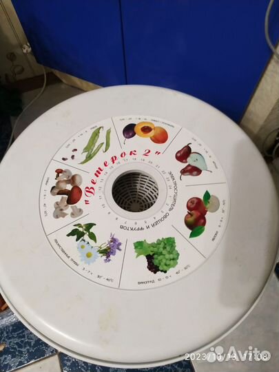 Сушилка для овощей и фруктов бу