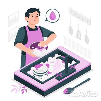 Ночной мойщик посуды