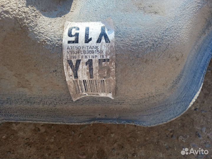 Бензобак Kia Cerato 3 YD