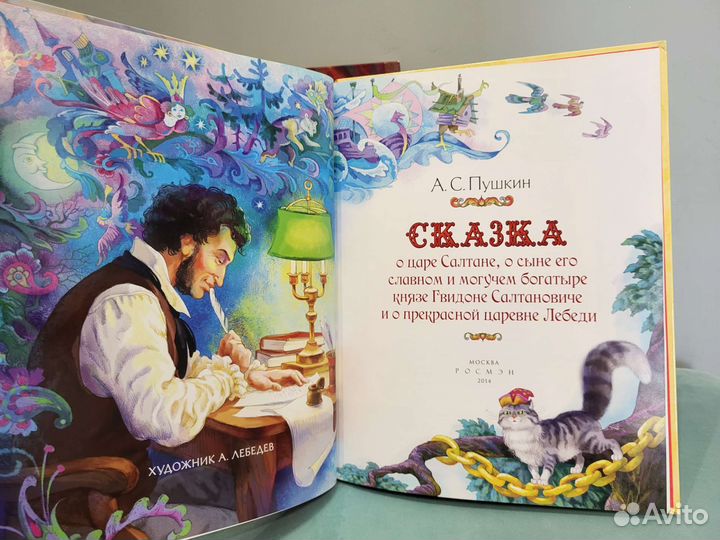 Книги для детей
