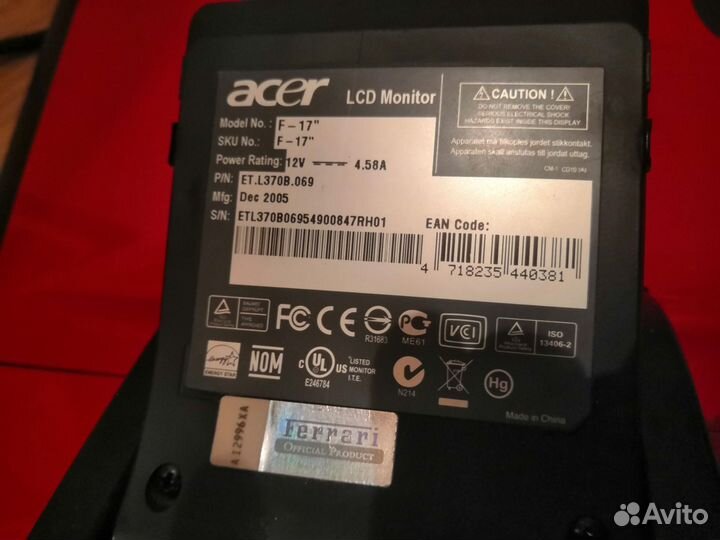 Монитор ferrari f17