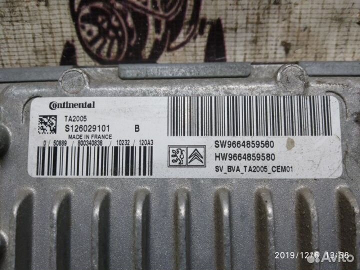 Блок управления АКПП Citroen C4 EP6 2010