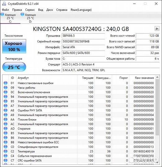 Новые ssd Kingston 480/240gb