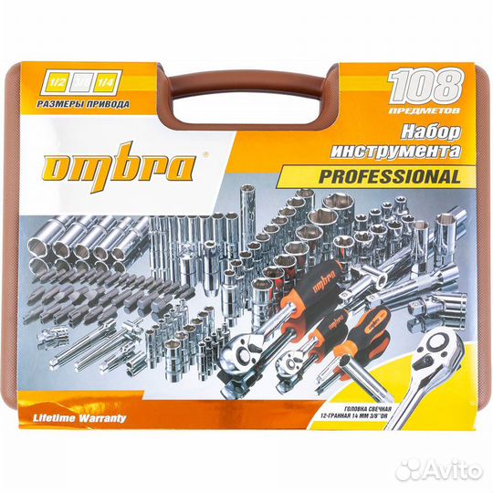 Набор инструментов Ombra 108 предметов, OMT108S