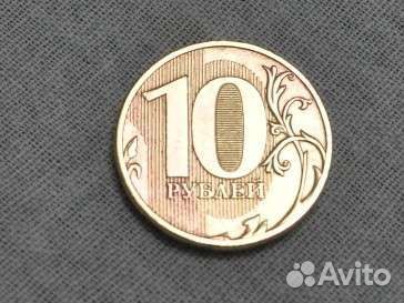 Монета 10 р 2011 год