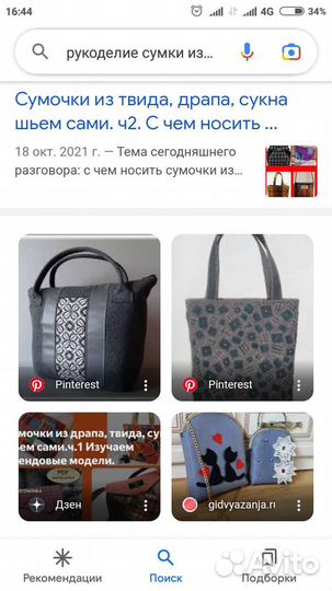 Драп СССР серый цена за отрез