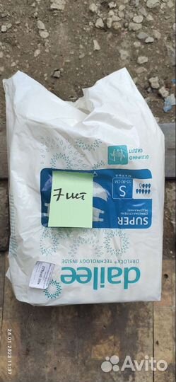 Памперсы для взрослых