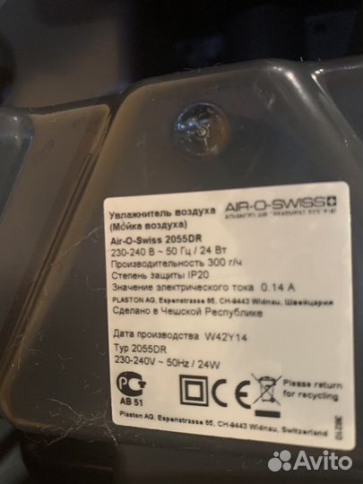 Мойка воздуха boneco air-o-swiss 2055DR