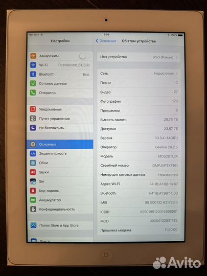 iPad A 1460 + Cellular 32GB