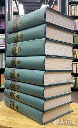 Собрание Мамин Сибиряк в 8 томах