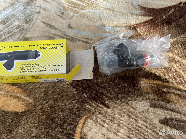 Форсунка топливная гранта