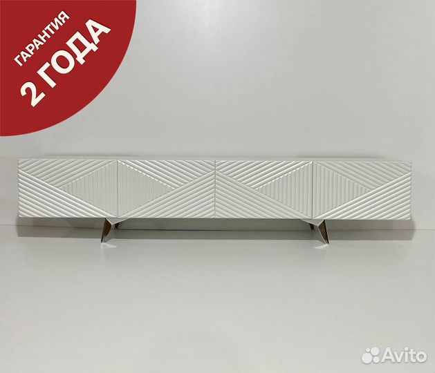 Тумба тв от производителя