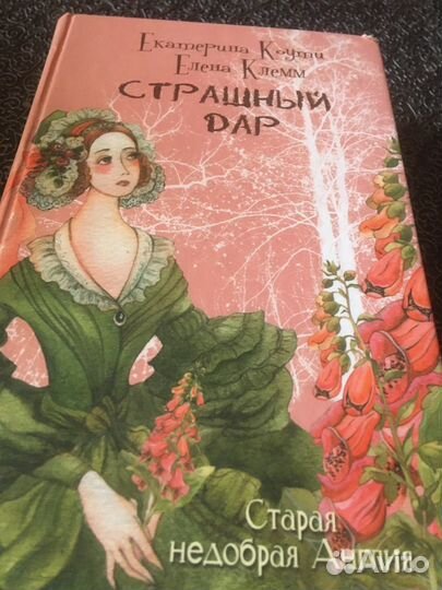 Книги разных жанров