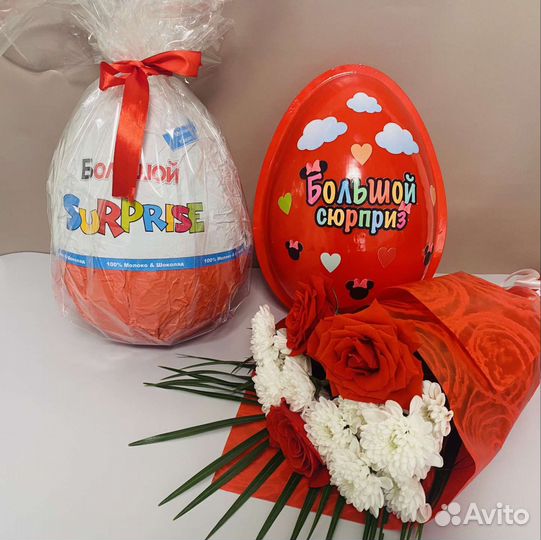 Большой шоколадный киндер-яйцо Самара