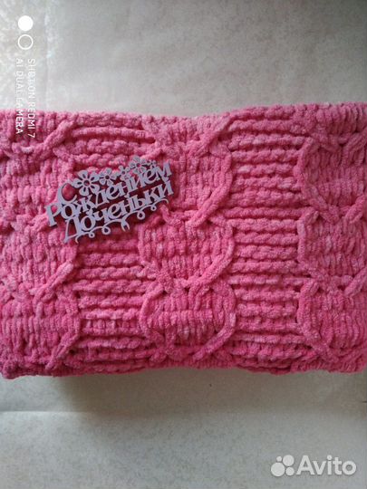 Плед детский