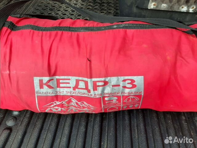 Зимняя палатка Кедр-3