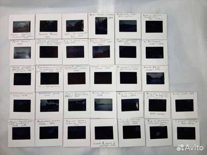 Любительские диапозитивы города СССР 1970-е (цвет)