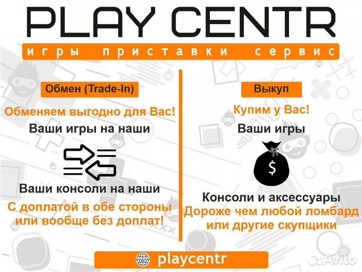 PS4 Ведьмак 3: Дикая Охота 