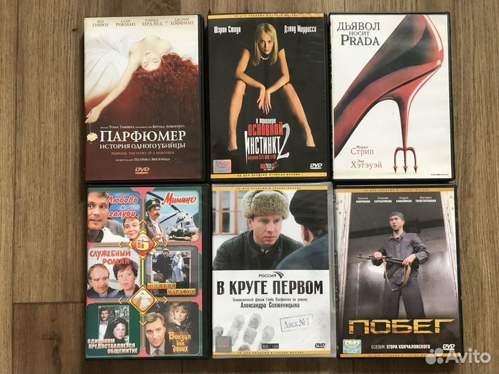 DVD диски фильмы