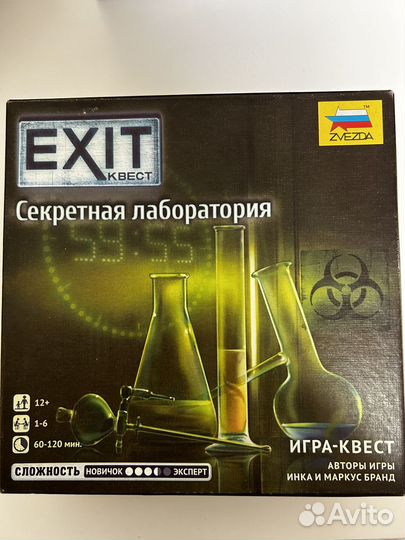 Игры-квесты exit