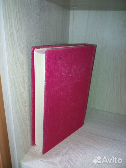 Западноевропейская драматургия. Том 33. 1984г