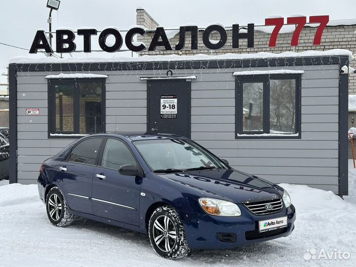 Kia Cerato 1.6 МТ, 2006, 226 727 км