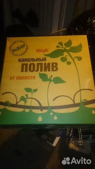 Капельный полив жук