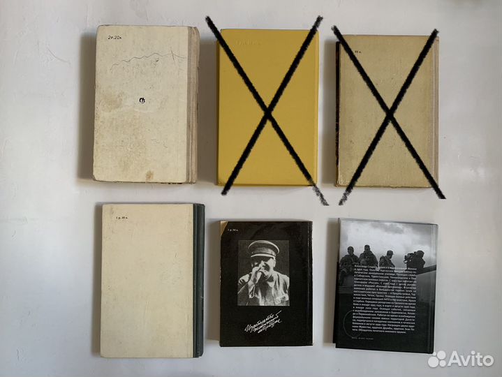 Книги о войне, про войну, о ВОВ