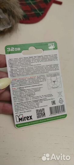 Флешка 32 гб