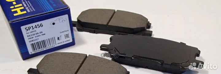 SP1456SNS GDB33381039 00D2249-01FDB1715 04