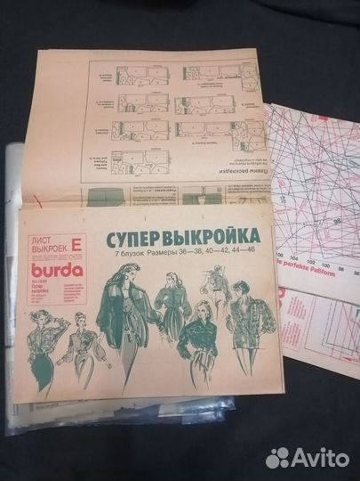 Журнал burda 12/1989, Moden 3/2009