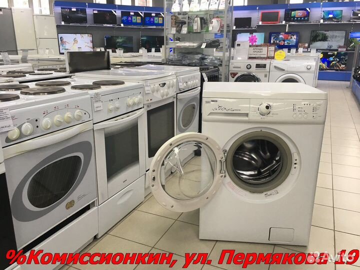 Стиральная машина