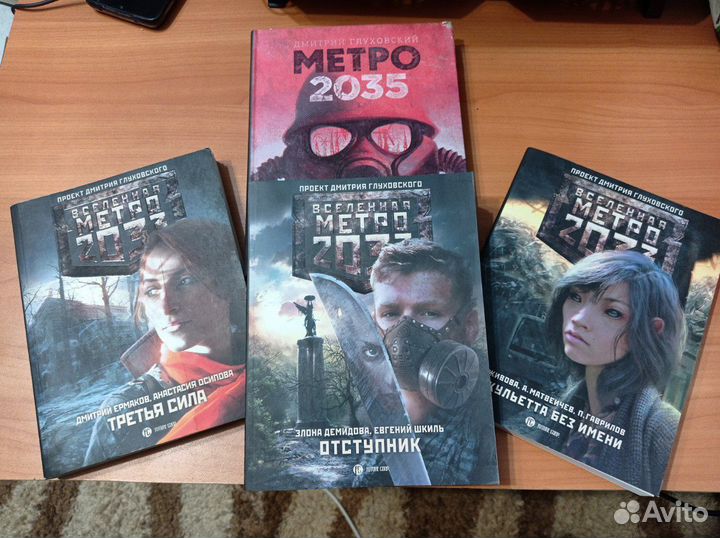 Книги Warhammer, stalker, Warcraft, Метро и др