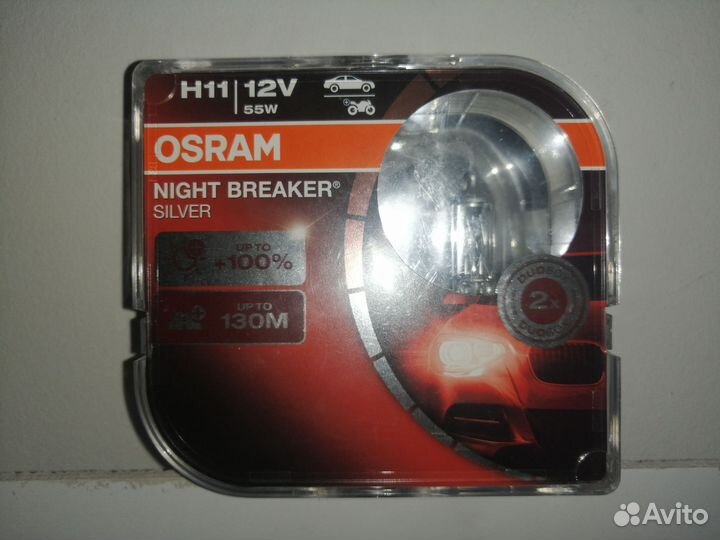 Лампа автомобильная галогенная Osram H11 2шт