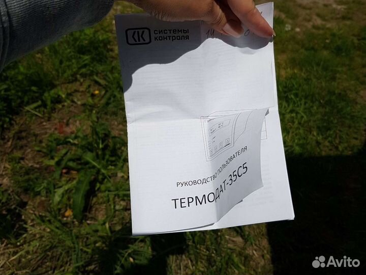 Регулятор Термодат-35С5
