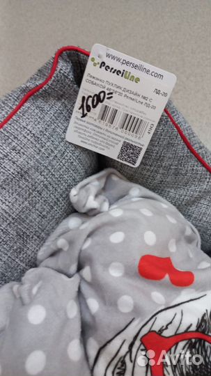 Лежанка для кошек и собак