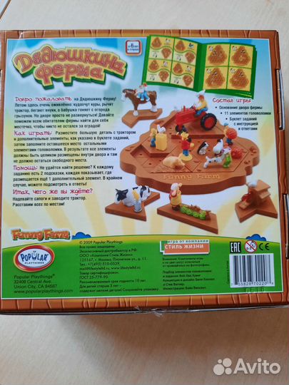 Настольные игры