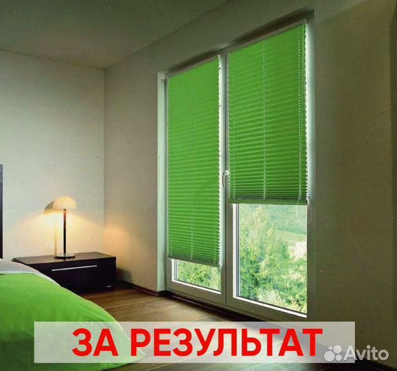 Рулонные шторы плиссе