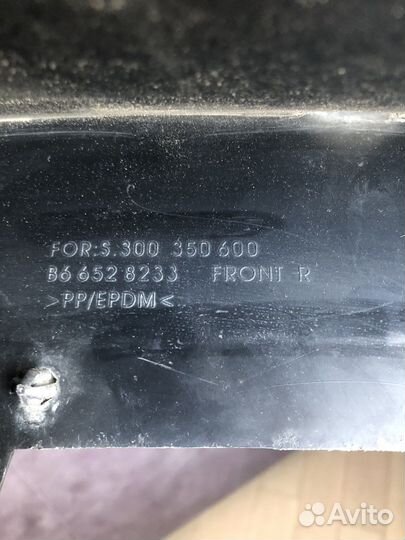 Брызговик задний правый на w221